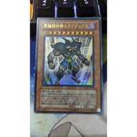 Yugioh OCG WJMP-JP008 Exodius the Ultimate Forbidden Lord Ultra Rare