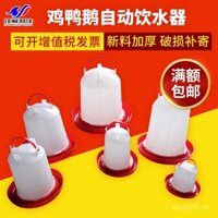 Yujiaxin vòi uống nước không khí vòi uống nước gà thiết bị chăn nuôi gia cầm vòi uống nước tự động cho gà, vịt và ngỗng