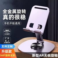 [Yulian] Giá đỡ máy tính bảng kim loại hoàn toàn, giá đỡ chơi game, vẽ, hỗ trợ iPad, giá đỡ xoay nâng máy tính bảng, giá đỡ điện thoại chuyên dụng, giá đỡ kim loại hợp kim đầu giường đa năng