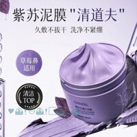 [Yumyumcuc] Mặt nạ bùn làm sạch da mặt, chiết xuất từ lá, giúp làm sạch sâu sắc, giảm mụn đầu đen
