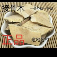 Yunnnan Hoang Dã Thảo Dược Trung Quốc Chất Liệu Thuốc Elderberry Ngựa Nước Tiểu Sao Lớn Elderberry Đan Xương Thư Giãn Gỗ Tendon Lựa Chọn