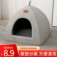 Yurt mèo ổ khóa kín giữ ấm mùa đông nhà mèo ấm Cũi chó vừa và nhỏ bốn mùa phổ thông nhà vật nuôi 1.10
