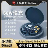 Yusheda Hộp dữ liệu đa chức năng Đầu chuyển đổi cáp dữ liệu Bộ chuyển đổi đa năng Sạc nhanh 60W Điện thoại di động Hộp lưu trữ thẻ sim Cáp sạc Thẻ chuyển đổi di động Kim kéo ba trong một