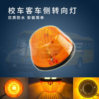 Yutong Trường Xe Buýt Tín Hiệu Xoay Yutong Bên Đèn ZK6119ZK6609ZK6729 Phụ Kiện Xe Buýt Hành Khách