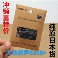 Yuu Nhật Bản Cổ Điển Sony E808 + Tai Nghe Siêu Bass Tai Nghe Điện Thoại Di Động CD Máy Tính Điện Thoại Di Động Universal Rock