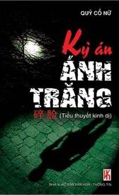 Kỳ án ánh trăng ( Tiểu Thuyết Kinh Dị )