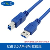 Yyl Dell Dell U2713U2415 U2515P2417S2716 Màn Hình Hiển Thị Dữ Liệu Dây USB