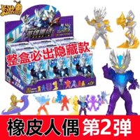 [Zaishang] Hộp bí ẩn Kayou Ultraman Búp bê cao su Mini Bom thứ hai Saiga Heroes Lắp ráp XP Kawan Văn phòng phẩm Phiên bản chính hãng mới