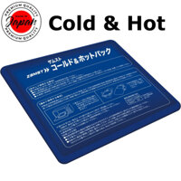 ZAMST Cold & Hot Pack 2way Sports 100% Authenticity direct from Japan