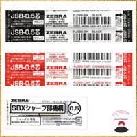Zebra Ballpoint Pen Sarbo X Replacement Refill and Mechanical Pencil Set