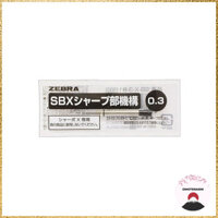 Zebra Sharbo X Multi-Function Pen with Mechanical Pencil Mechanism