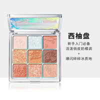 Zeesea ZEESEA Bảo tàng Anh Alice 9 màu Bảng phấn mắt siêu nóng Giá rẻ Sinh viên lấp lánh Màu đất 1.3
