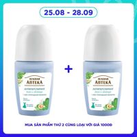 Zelenaya Apteka Lăn Khử Mùi Zelenaya Apteka Lô Hội & Bơ 50ml