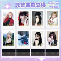 Zha Signature Polaroid Merchandise Photocard KARINA WINTERNING GISELLE Hỗ trợ Quà tặng#ZB4.2#