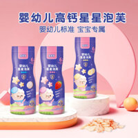 Zhai Sheep Baby Star Puffs cho bé 6-8 tháng và 1 tuổi ăn dặm không thêm muối