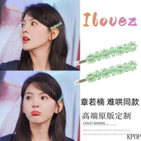 Zhang Ruonan Kiểu dáng tương tự, khó phối đồ với Wen Yifan, kẹp tóc pha lê xanh, kẹp bên tinh tế, phụ kiện tóc cao cấp s