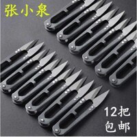 Zhang Xiaoquan Kéo Nhỏ Sợi Kéo Hình Chữ U Cắt Thợ May Khâu Chỉ Cắt Chữ Thập St