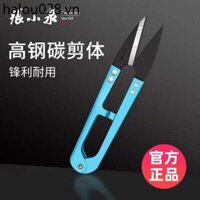 Zhang Xiaoquan Thép Carbon Cao Kéo Nhỏ Thợ May Hình Chữ U Kéo Cắt Chỉ Chữ Thập Sợi Cắt Cắt Cắt Cắt Thủ Công Kéo Hộ Gia Đình