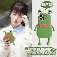 Zhao lusi cùng một ốp lưng điện thoại di động thích hợp cho iphone 14 pro max 13 12 11 pro max 7 8 plus x xr xs max drop-resistant cute frog soft silicone protection case