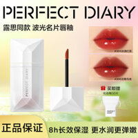 Zhao Lusi Nhật ký hoàn hảo Boguang danh thiếp Son môi nước mờ Đảng sinh viên Su Yan Xian Son Trắng 3KJE