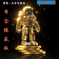 Zhegao Gold Zhenzang Edition dạ quang mô hình khối xây dựng Phi Hành Gia không gian hạt nhỏ đồ chơi giáo dục trẻ em khó
