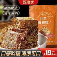 Zhen Mo Fang Bánh kẹo cam quýt cam thảo hoa kimân hoa Luo Han Guo bánh mềm sẵn ănọtào choười trung niên vàười cao tuổi ăn nhẹ dinh dưỡ008