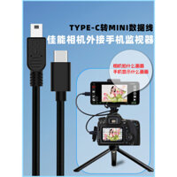 Zhenfa Thích hợp cho Canon 700D 650D 550D 60D 7D 6D 1DX 800D SLR Kết nối máy ảnh Điện thoại di động Cáp sao chép hình ảnh Cáp dữ liệu trực tiếp Màn hình lớn 6D2