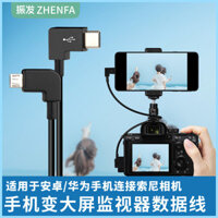 Zhenfa Thích Hợp Cho Sony A6400 A6500 A6600 ZV1 A7R2 Kết Nối Camera Kính Ngắm Điện Thoại Di Động Để Màn Hình Lớn Cáp Dữ Liệu A6300 Micro Đơn Cáp Kết Nối OTG A6100