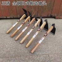 Zhengqing số 7 rèn cuốc nhỏ, đào măng, CÁN GỖ, rèn dụng cụ làm vườn, trồng hoa, trồng rau, xới đất bền GSZL