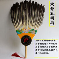 Zhuge Liang Lông Quạt Cổ Ngỗng Lông Quạt Cổ Hình Bát Giác Zhuge Liang Cùng Phong Cách Nam Nữ Hiệu Suất Quạt