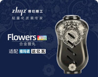 Zliilz / Bocci Chính Xác Gangpu Pill Mallona Thả Nước Bánh Xe Mô Hình Sửa Đổi Phụ Kiện Hoa Hợp Kim