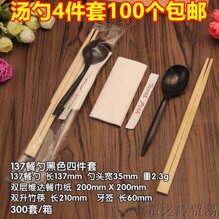 Bộ đũa thìa dĩa ăn đựng trong bao