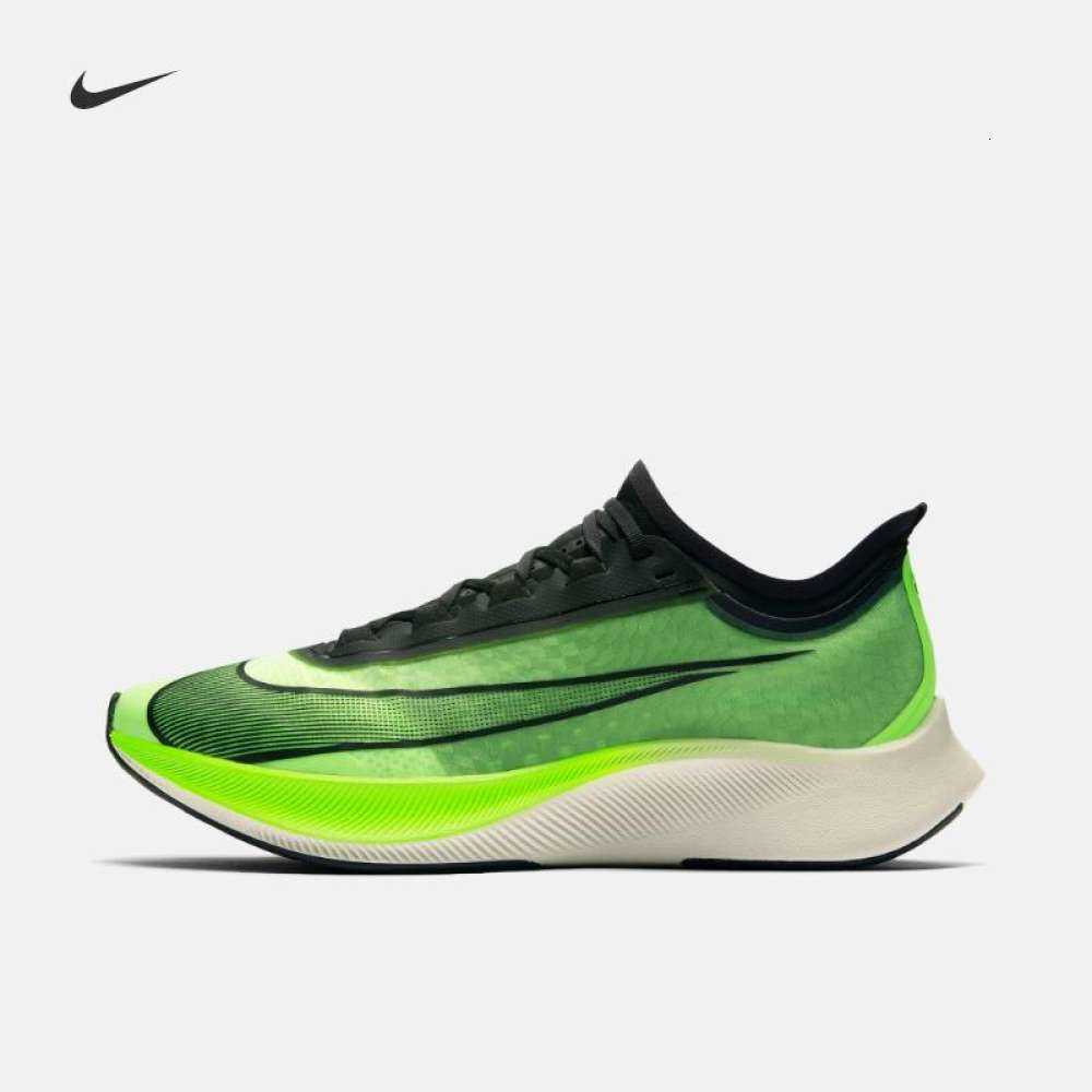 zoom fly 1