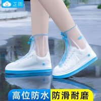 Zu [Super 1.000 Look Back Guest] Vỏ giày chống mưa Chống nước chống trượt Ngày mưa nam nữ Giày đi xe đạp Giày đi mưa dày chống mài mòn Giày đi mưa dành cho nữ Giày đi mưa ngoài trời dành cho người lớn