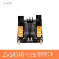 ZVS 1000W Low Voltage Induction Heating Board Module Flyback Driver Heater Marx Generator Tesla Coil Power Supply Board