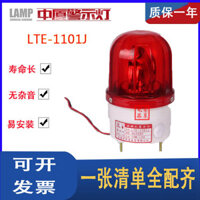 Zxdz Zhongxia Điện Tử LTE-1101J Đèn Cảnh Báo Âm Thanh Và Ánh Sáng Báo Động Chống Trộm Xưởng Xoay 220V24V