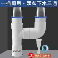 **zyh Lựa Chọn Hàng Hóa Tốt** Ống Xả Bồn Rửa và Đầu Nối Ba Chiều Máy Giặt Bồn Rửa Đá Cẩm Thạch Bồn Rửa Đôi Đầu Nối Ba Chiều Nhà Bếp