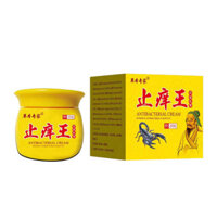 Zzz Herbal Expert Anti-Itch King Herbal Cream dành cho da ngoài 20g Kem mỡ / 4.1 Mango