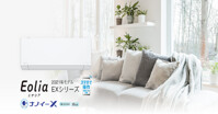3 ưu điểm của điều hòa Panasonic CS-401DEX2