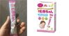 4 điều mẹ cần chú ý khi dùng sữa Morinaga E-Akachan dạng thanh cho bé