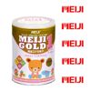5 lý do nên chọn sữa bột Meiji Gold 1 cho bé từ 0 đến 6 tháng tuổi