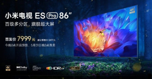 5 lý do tivi Xiaomi ES Pro 86 inch là sản phẩm đáng mua 2023