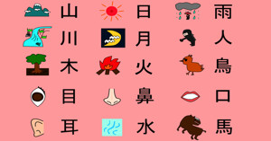 5 Phương pháp học từ vựng tiếng Nhật hiệu quả