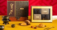 Bảng giá bánh Trung thu Hỷ Lâm Môn cập nhật 2023