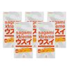 Bao cao su Sagami Xtreme Super Thin cho cảm giác chân thật