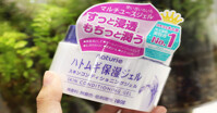 Cách dùng kem dưỡng ẩm Naturie đặc biệt nhân đôi hiệu quả
