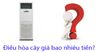 Cập nhật bảng giá điều hòa cây mới nhất 2023