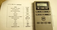 Cập nhật bảng mã lỗi điều hòa Hitachi nội địa, inverter 2022