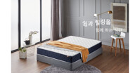 Đánh giá 10 mẫu nệm Hàn Quốc tốt nhất hiện nay