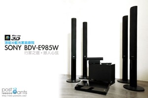 Đánh giá dàn âm thanh Bluray 3D Sony BDV-E985W - 5.1 kênh